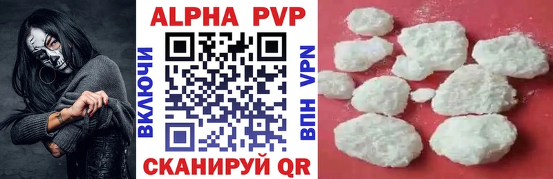 Alfa_PVP мука Дмитриев
