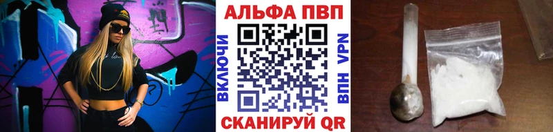 APVP мука Дмитриев