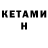 Экстази XTC EgoRga
