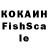 КЕТАМИН VHQ Ido Peer