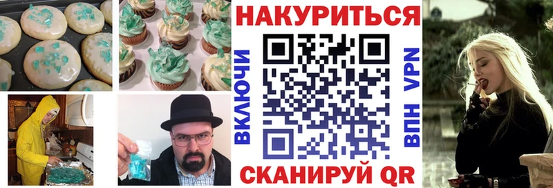 Печенье с ТГК конопля  дарк нет официальный сайт  Дмитриев  наркота 