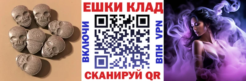 дарнет шоп  Дмитриев  mega как зайти  ЭКСТАЗИ 280мг 