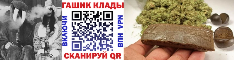 ГАШ VHQ  мега ССЫЛКА  Дмитриев 