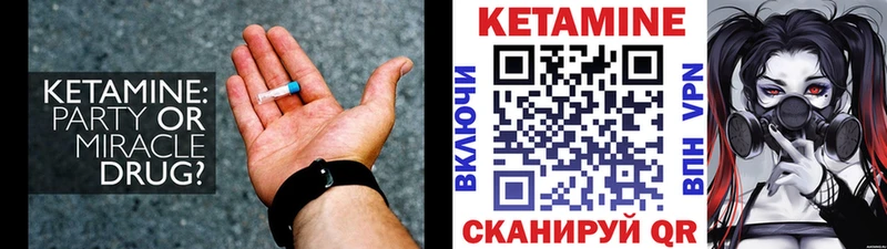 mega ссылки Дмитриев КЕТАМИН ketamine