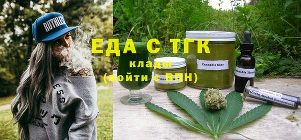 стафф Белоозёрский