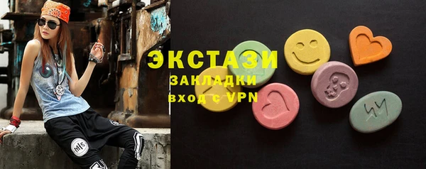 стафф Белоозёрский