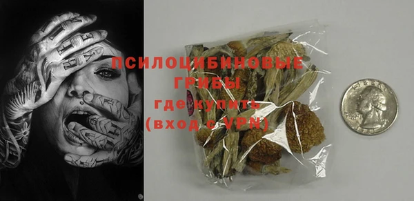 кокаин VHQ Балабаново