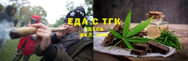 ПСИЛОЦИБИНОВЫЕ ГРИБЫ Богородск