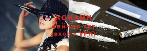 стафф Белоозёрский