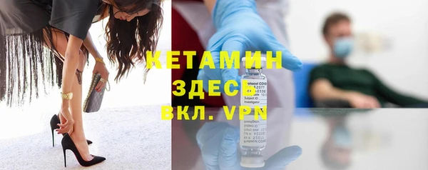 ПСИЛОЦИБИНОВЫЕ ГРИБЫ Богородск