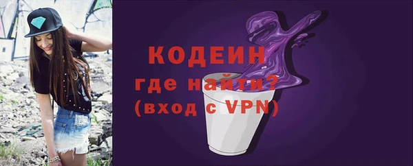 гидра Беломорск