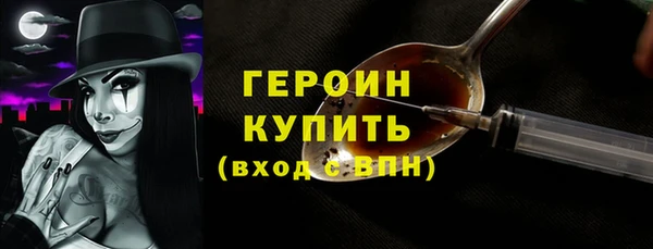 стафф Белоозёрский