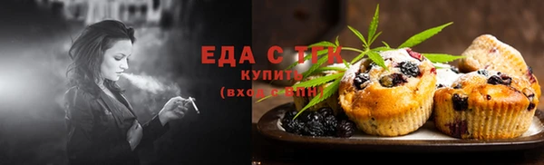 стафф Белоозёрский