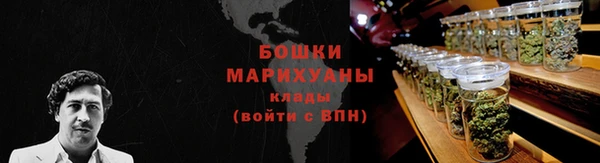 гидра Беломорск