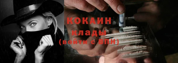 стафф Белоозёрский