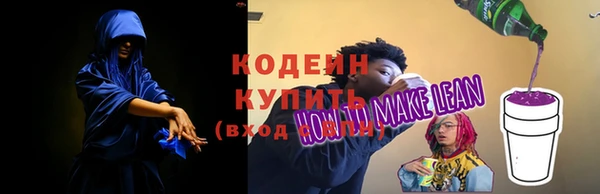 спиды Балахна