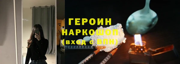 кокаин VHQ Балабаново