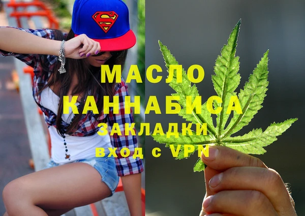 гидра Беломорск