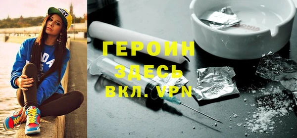 гидра Беломорск