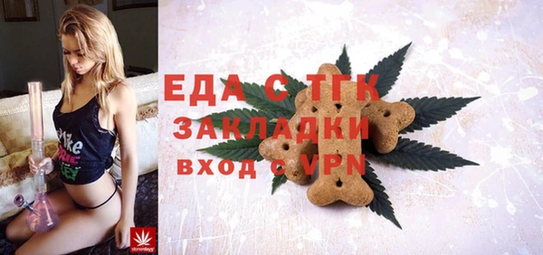 стафф Белоозёрский