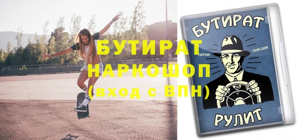 гидра Беломорск