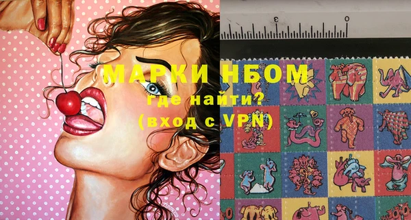 мяу мяу мука Богородицк