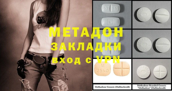 стафф Белоозёрский