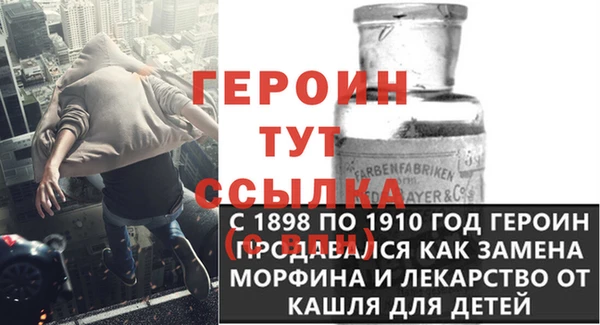 стафф Белоозёрский