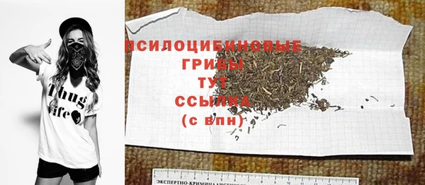 гашиш Армянск