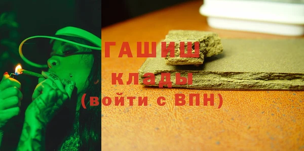 гидра Беломорск