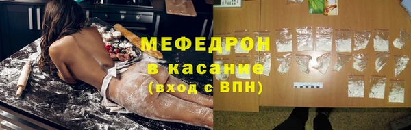 кокаин VHQ Балабаново