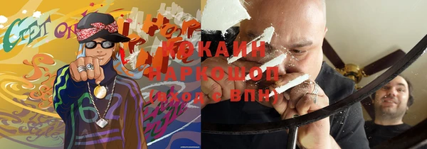 а пвп мука Белокуриха
