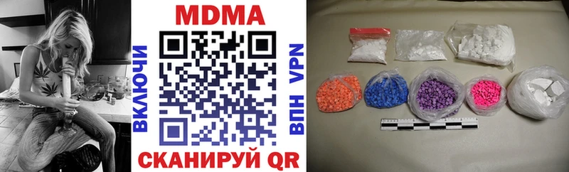 МДМА кристаллы  Дмитриев 