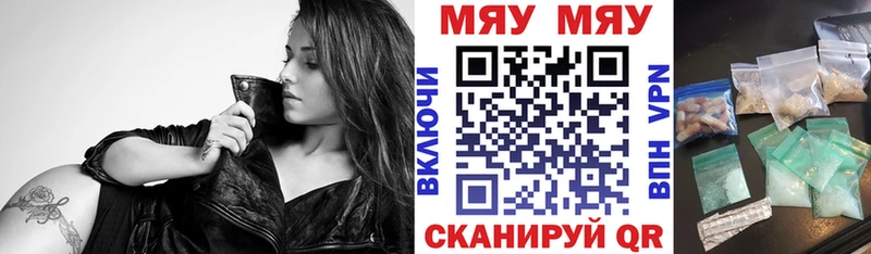 Меф 4 MMC  Дмитриев 
