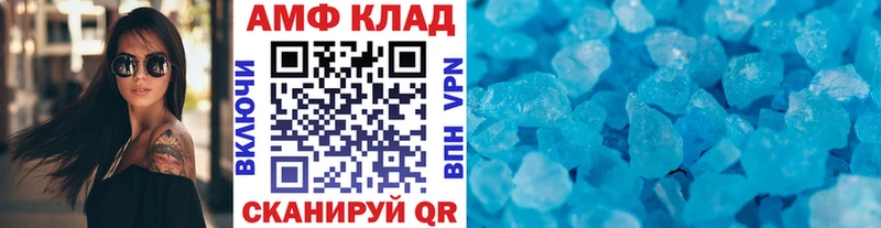 как найти закладки  нарко площадка состав  Метамфетамин Декстрометамфетамин 99.9%  Дмитриев 