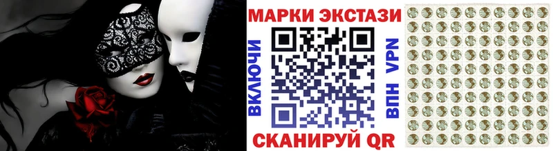 Марки 25I-NBOMe 1500мкг  продажа наркотиков  Дмитриев 