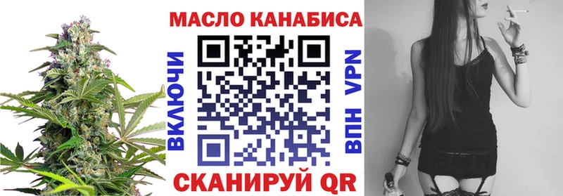 ТГК Wax  Дмитриев 